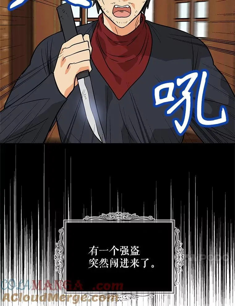 117.改善治安30