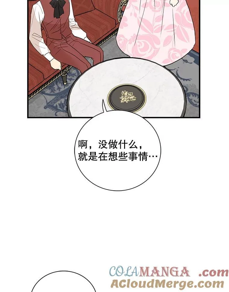 113.一同外出9