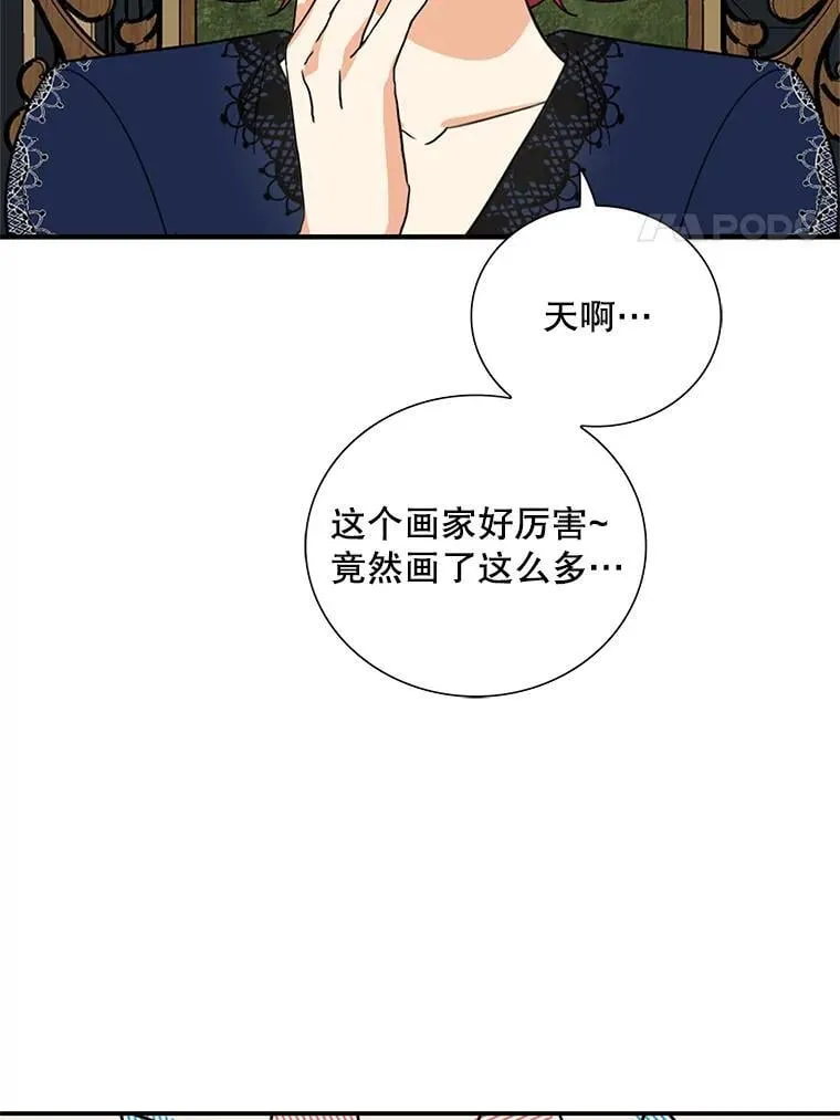 116.孩子的画像44