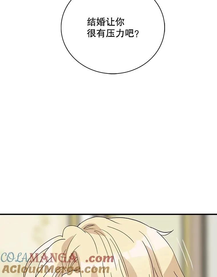 113.一同外出12