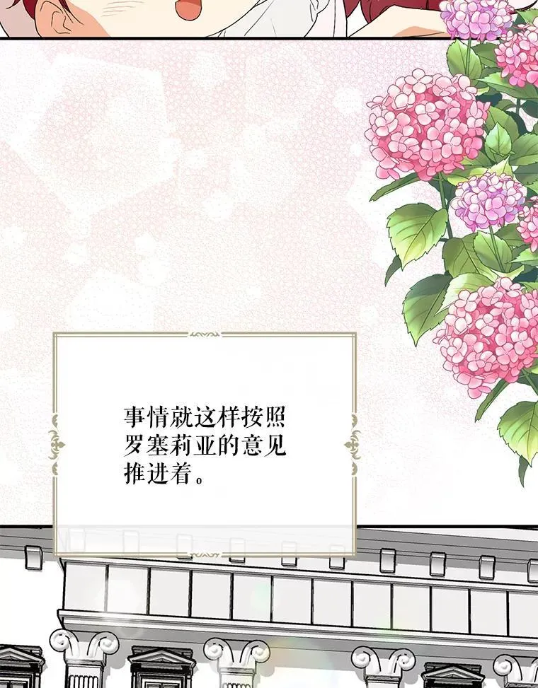 118.孩子出生71