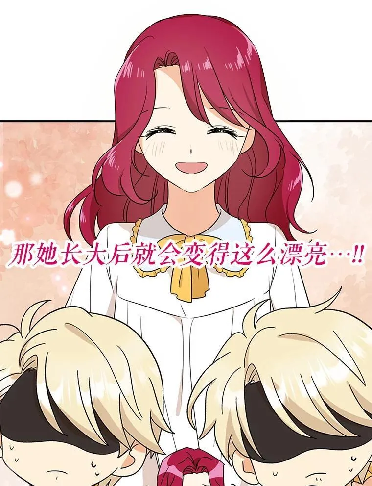 118.孩子出生35