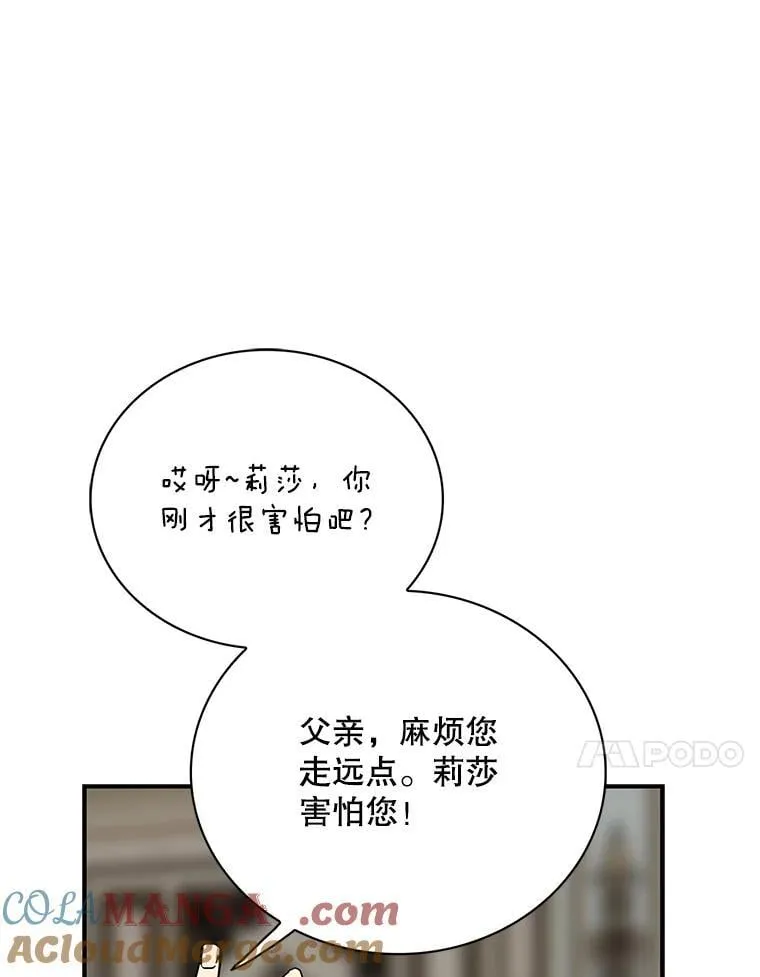 119.夫妻独处36