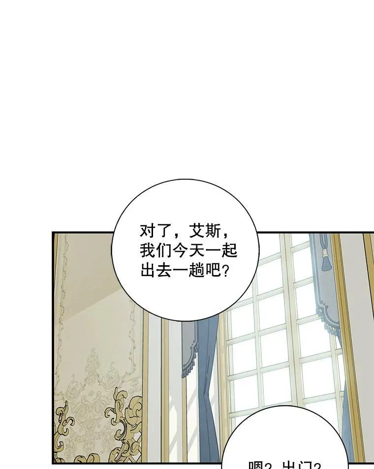 113.一同外出22