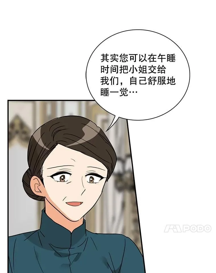 119.夫妻独处56