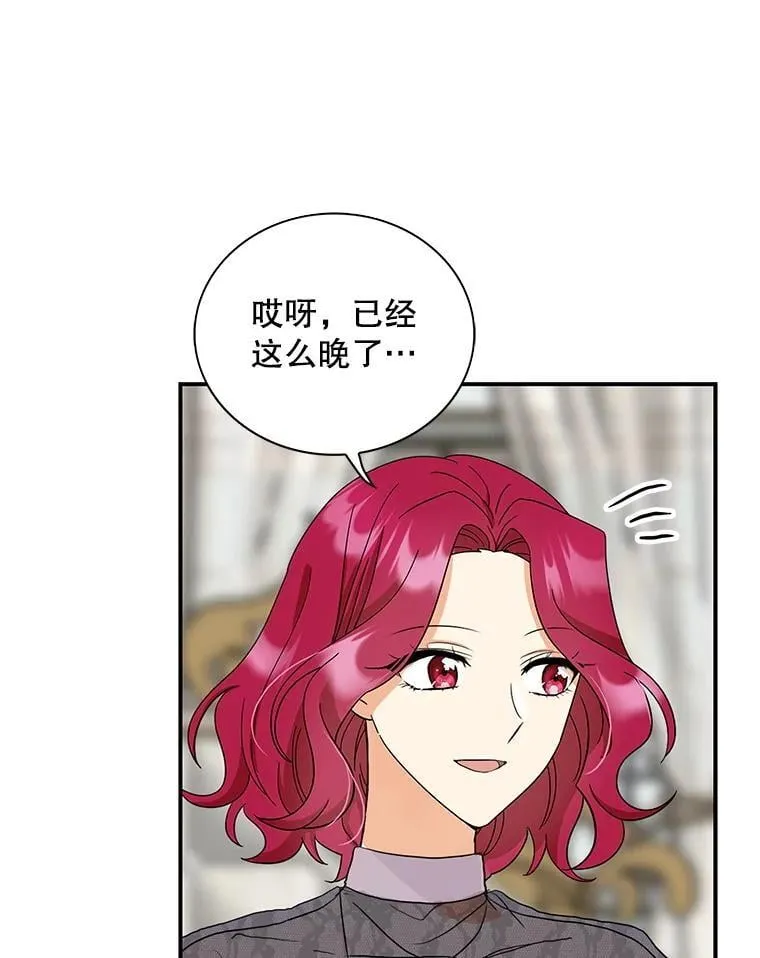 114.身体抱恙？52