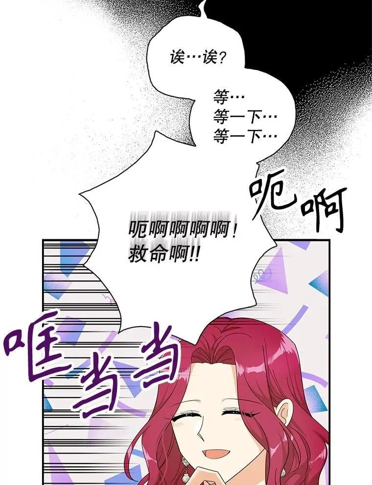 117.改善治安38