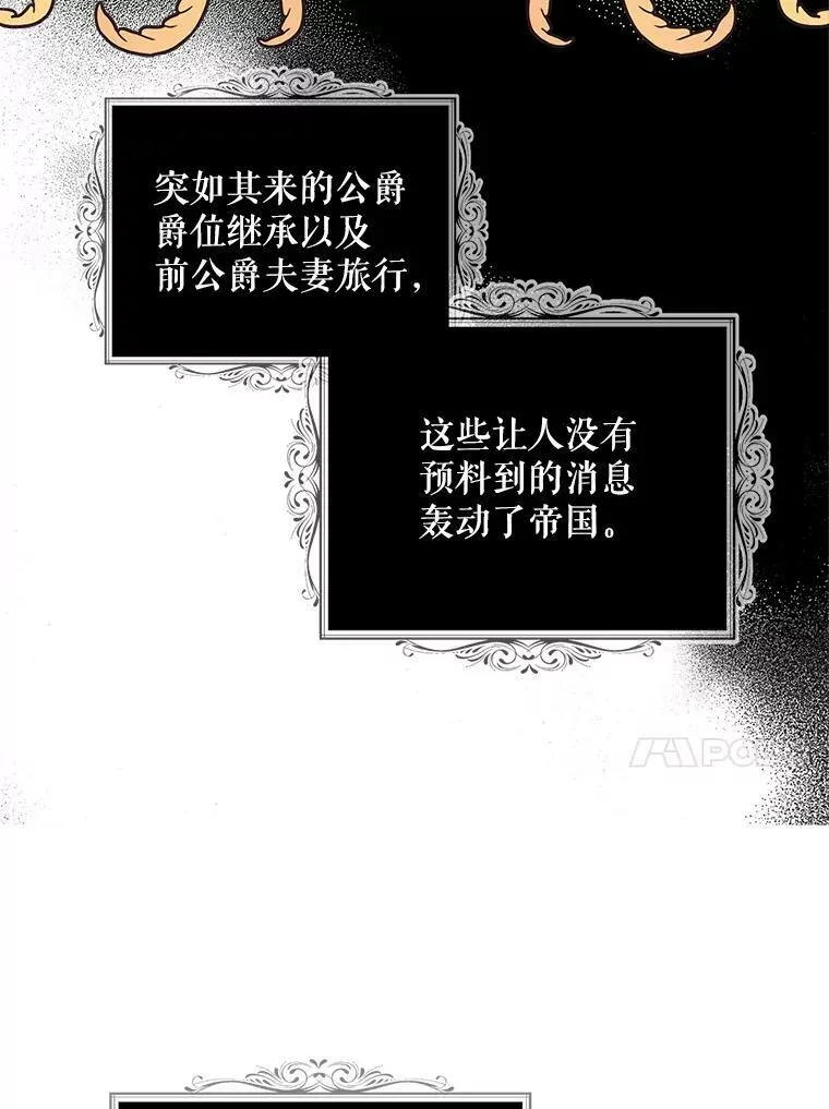 113.一同外出67