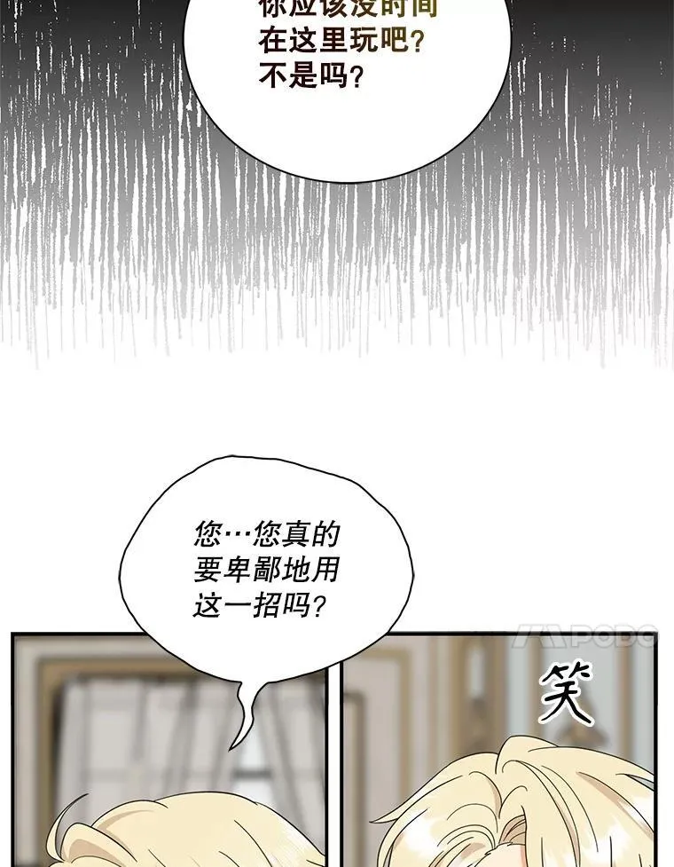119.夫妻独处46