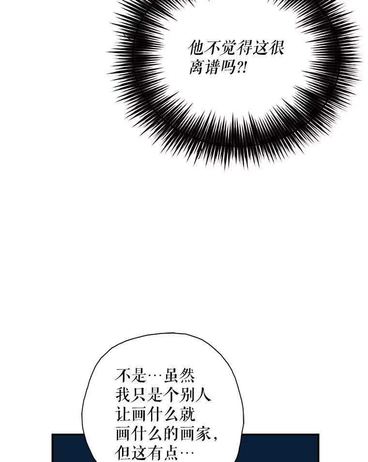 116.孩子的画像22