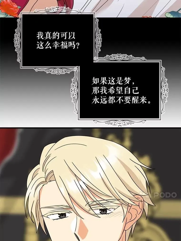 115.天大的喜事52
