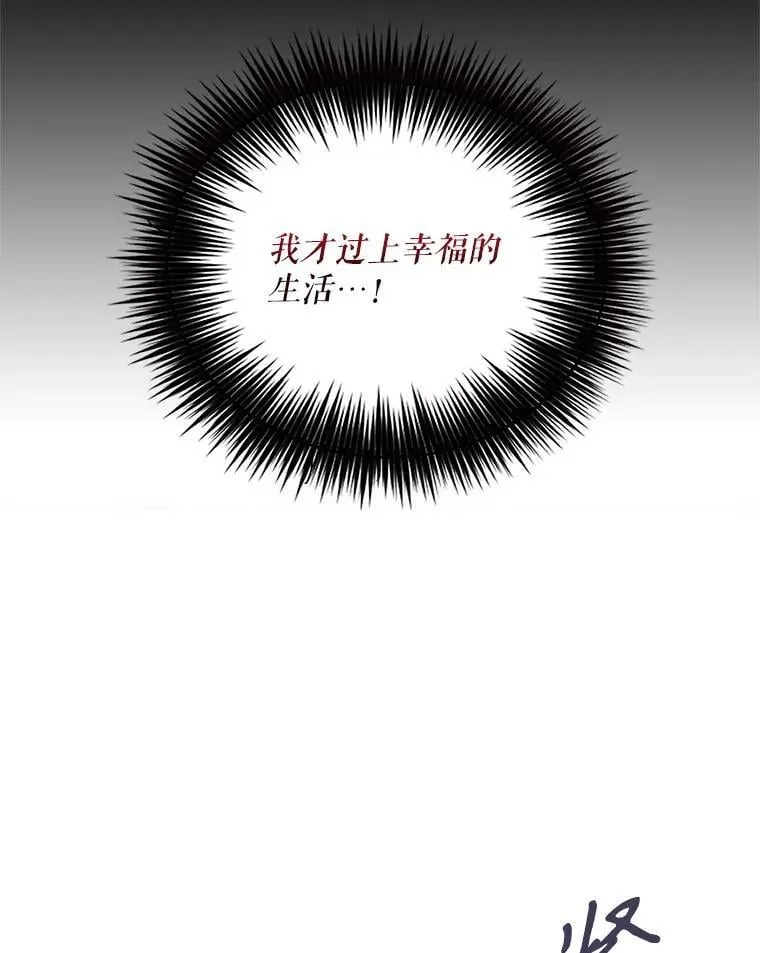 114.身体抱恙？67