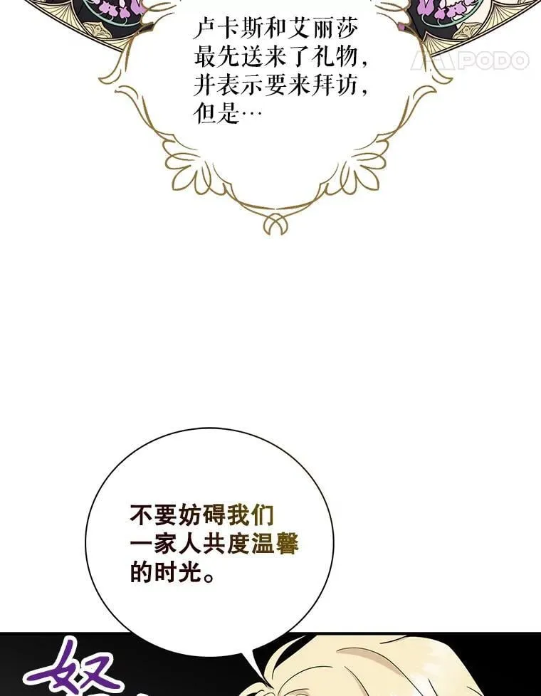 115.天大的喜事56