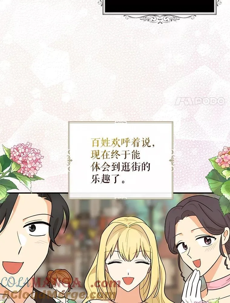 117.改善治安54