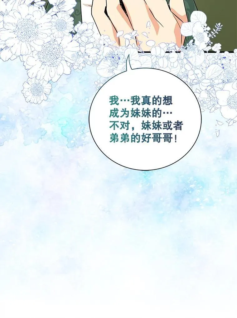 116.孩子的画像55