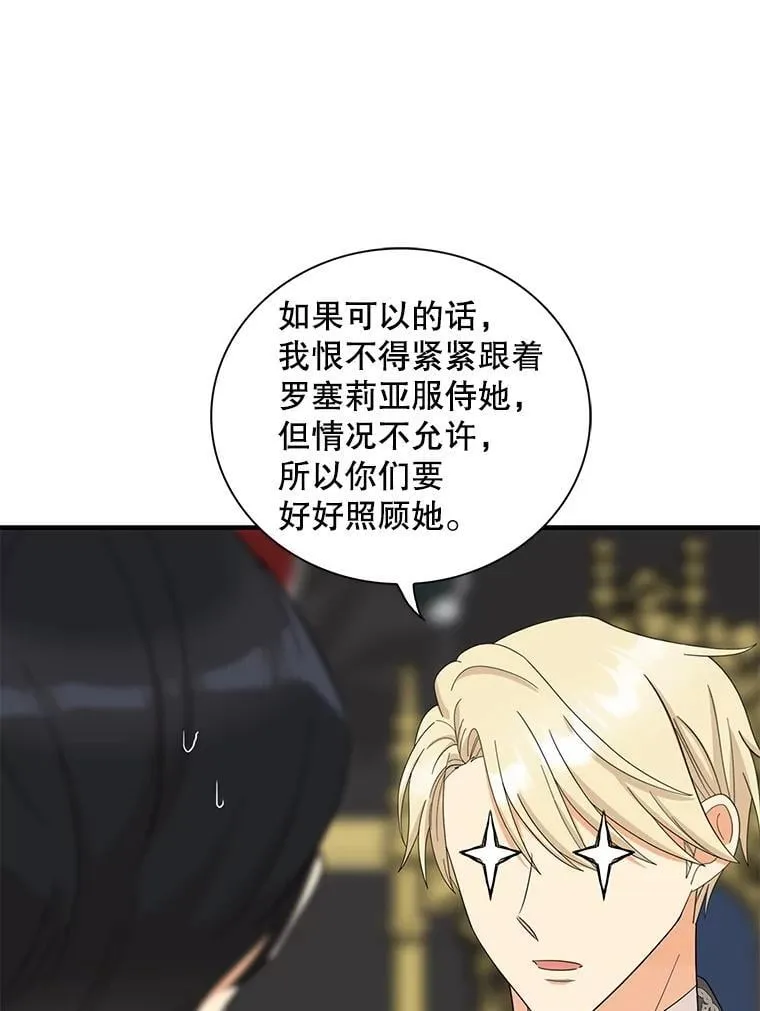 115.天大的喜事47
