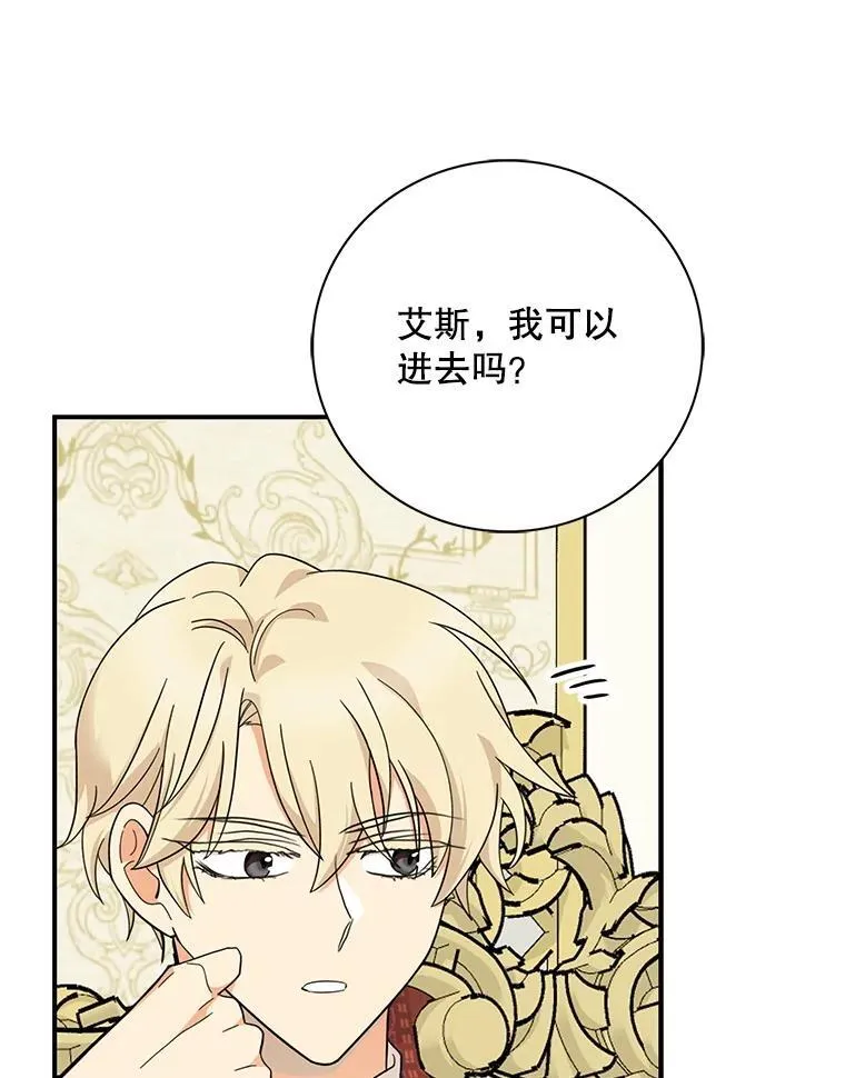 113.一同外出5