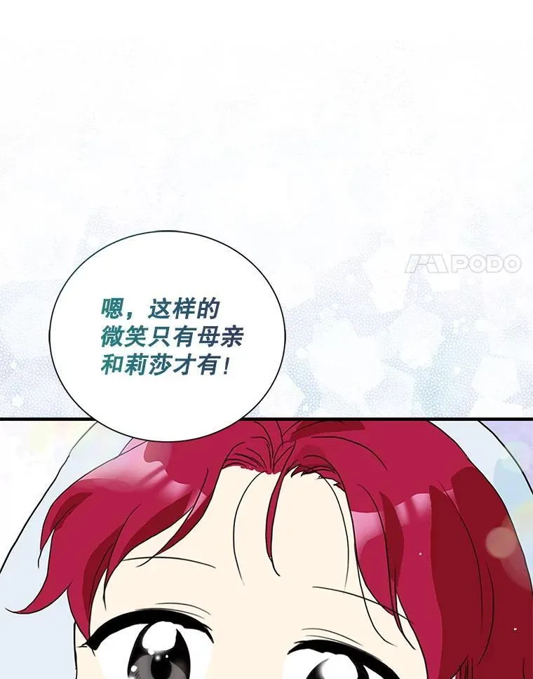 119.夫妻独处13