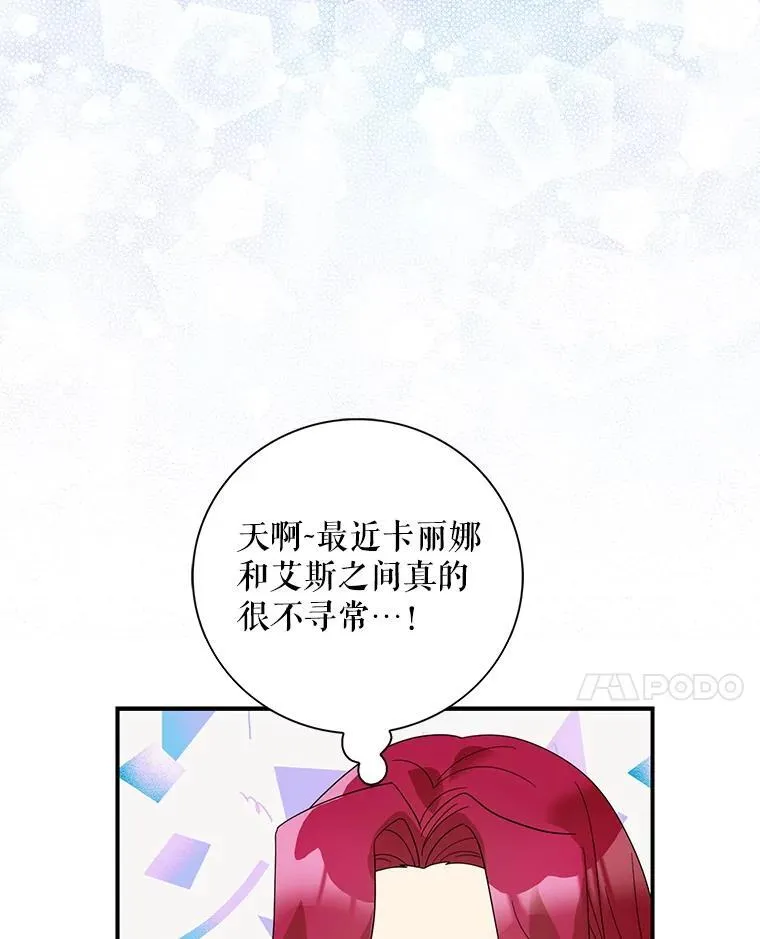 113.一同外出80