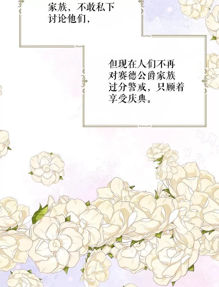 118.孩子出生58