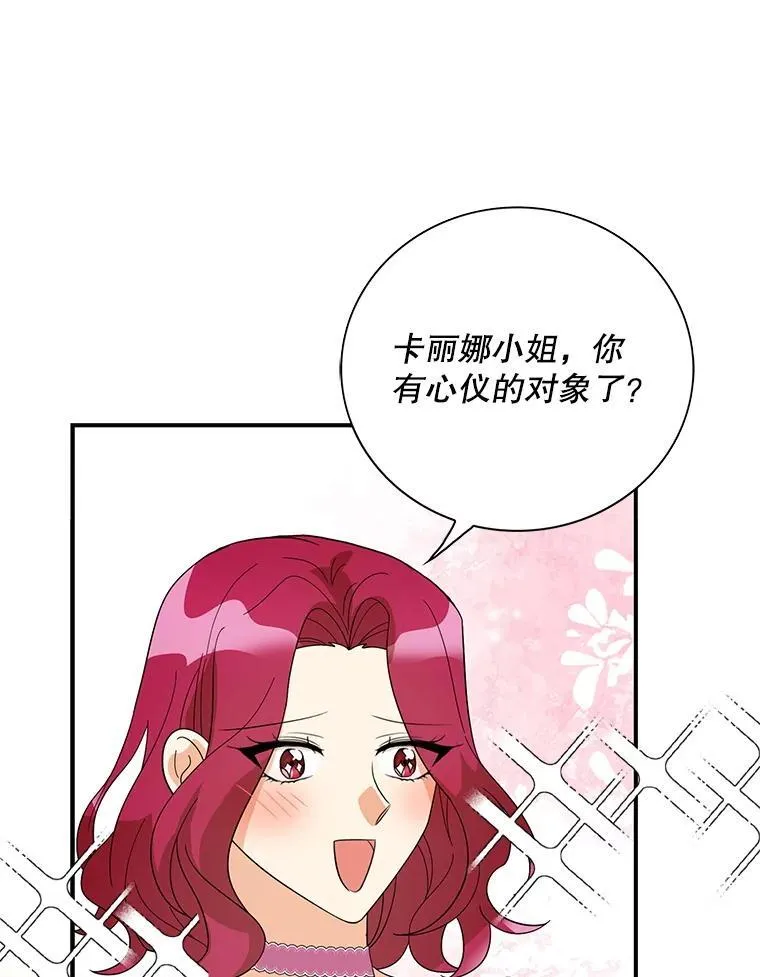 113.一同外出52