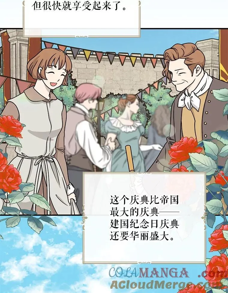 118.孩子出生51