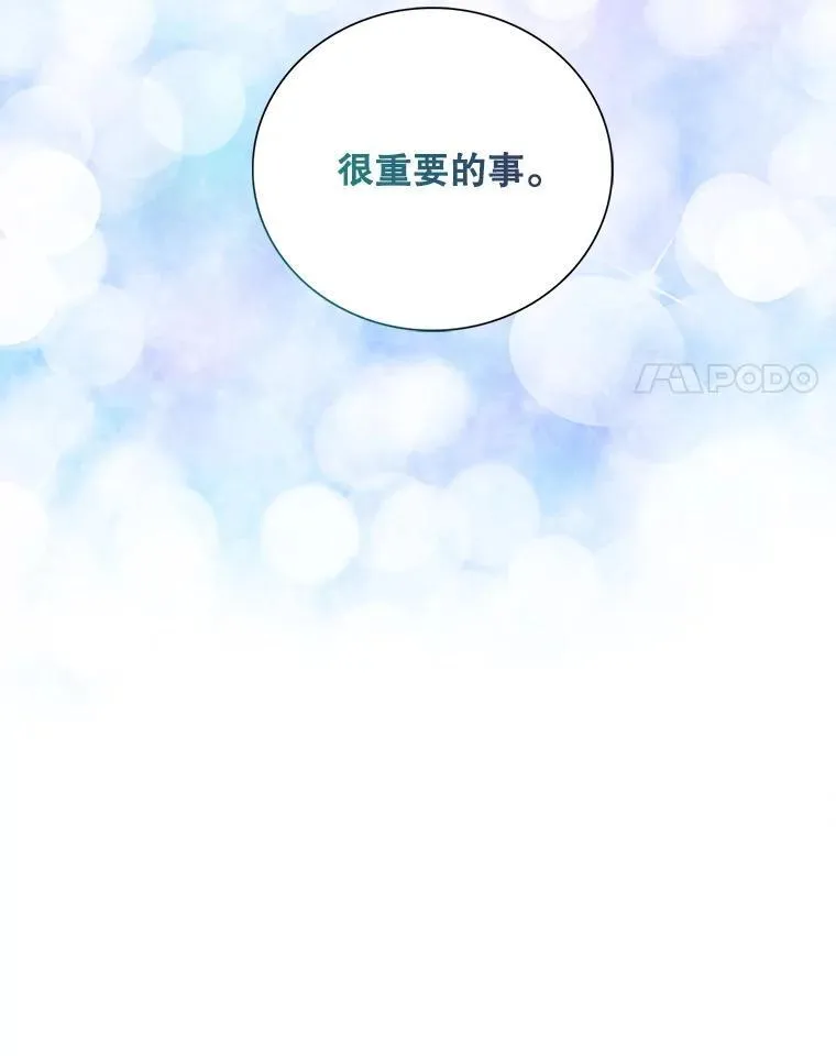 114.身体抱恙？3