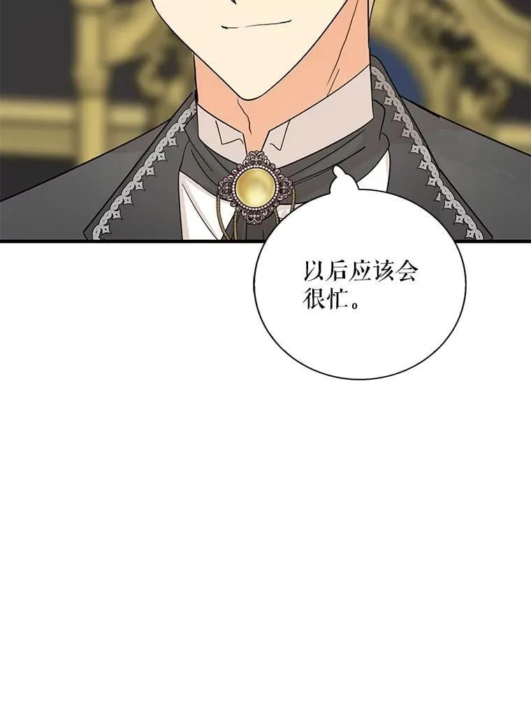 115.天大的喜事53