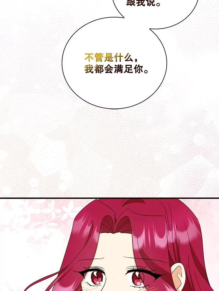 116.孩子的画像80