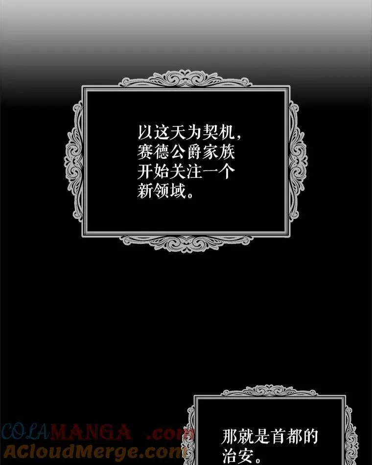 117.改善治安45