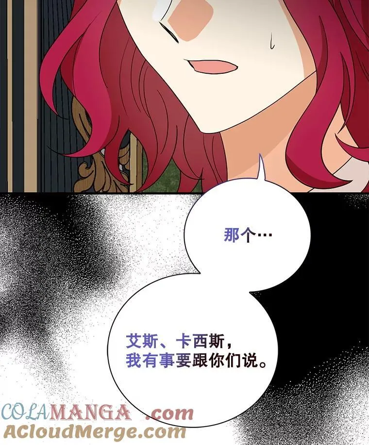 115.天大的喜事9