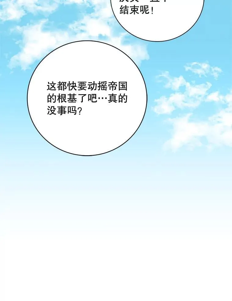 118.孩子出生53