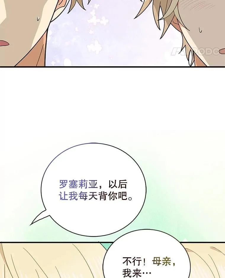 116.孩子的画像86
