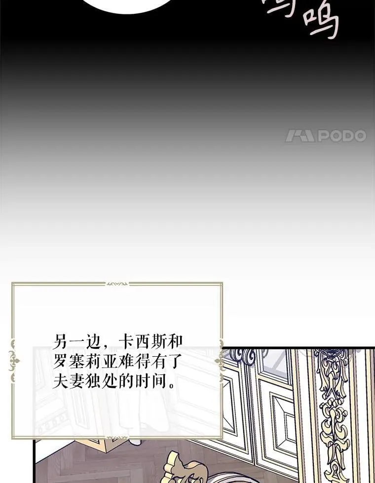 119.夫妻独处70