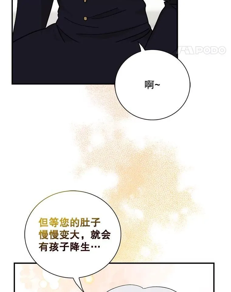 115.天大的喜事76
