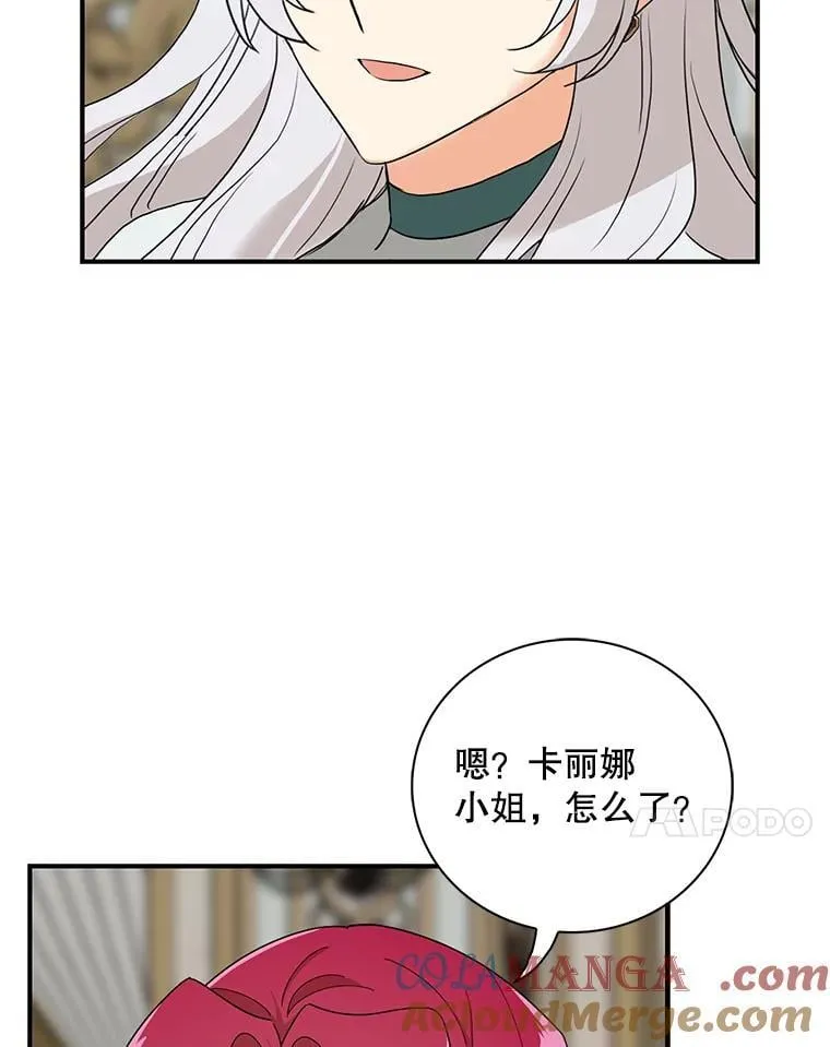 115.天大的喜事72