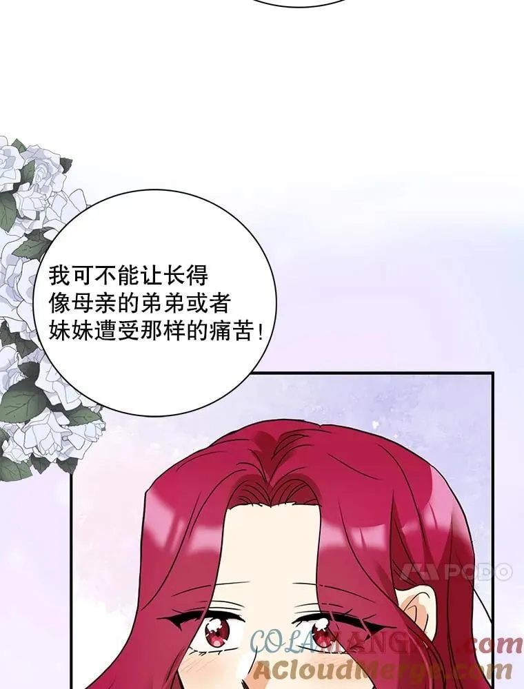 117.改善治安60
