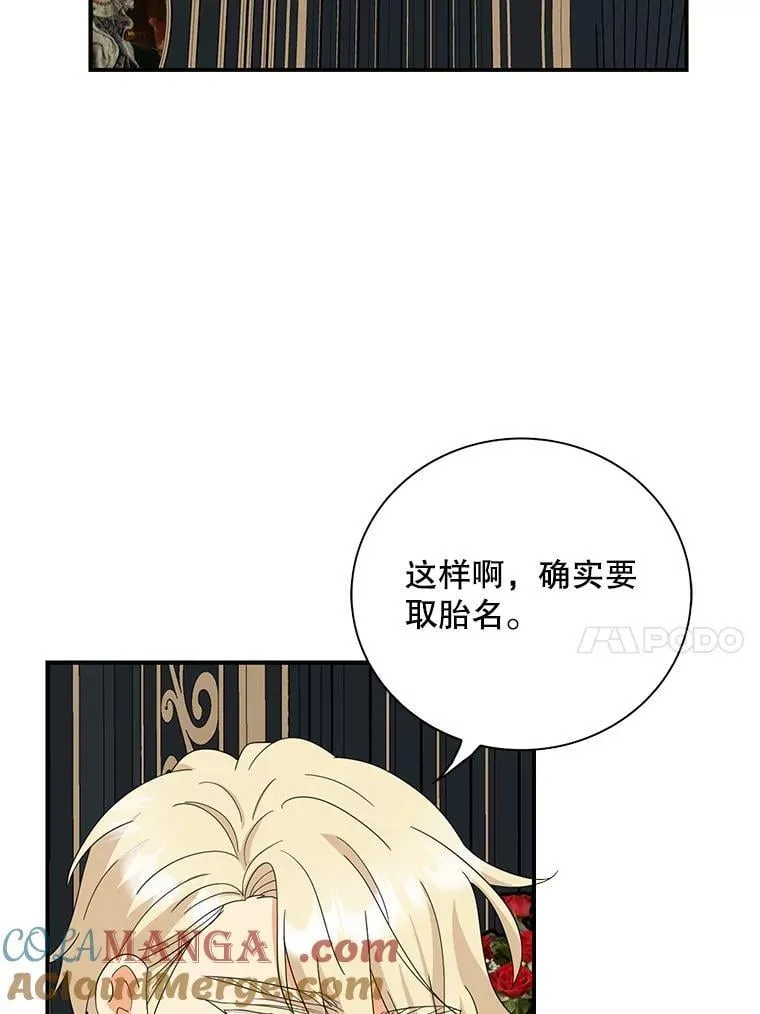 116.孩子的画像66