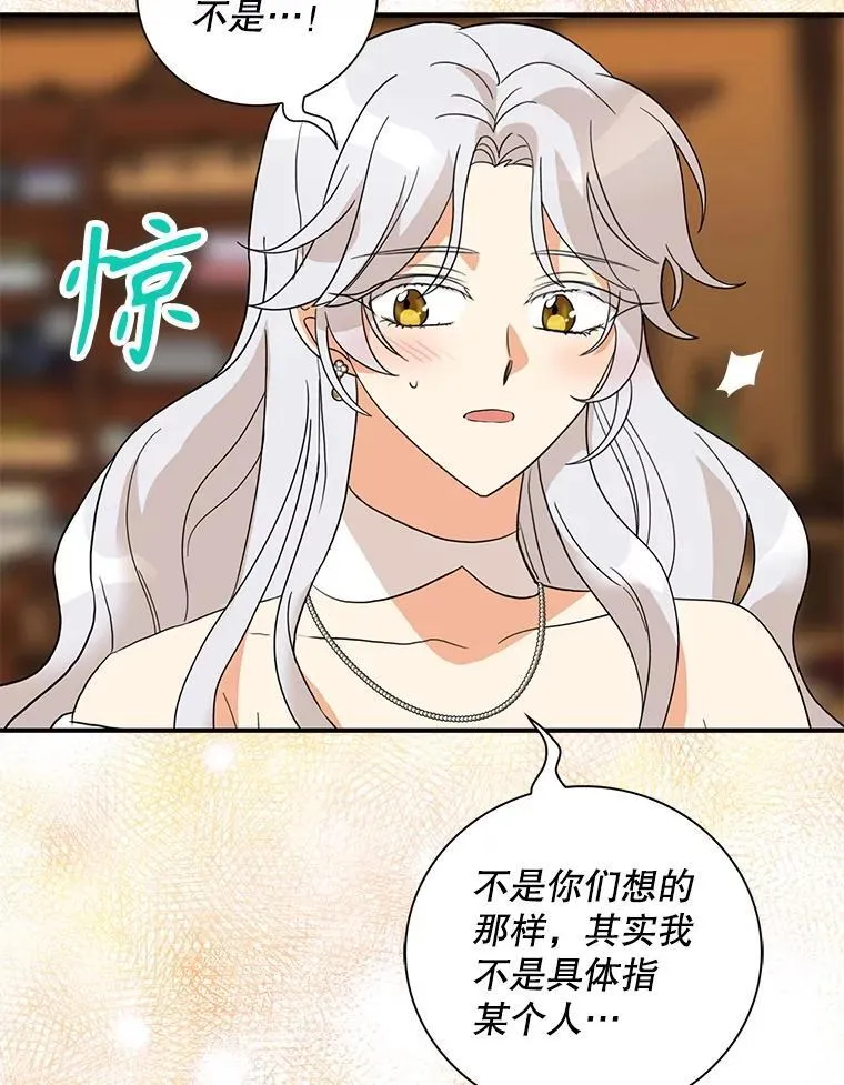 113.一同外出55