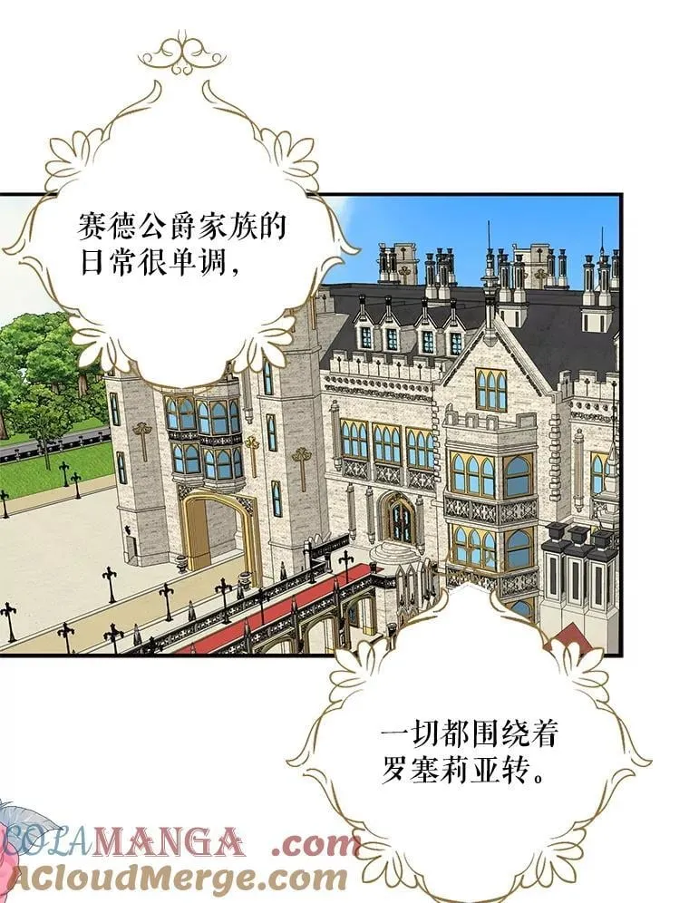 117.改善治安66
