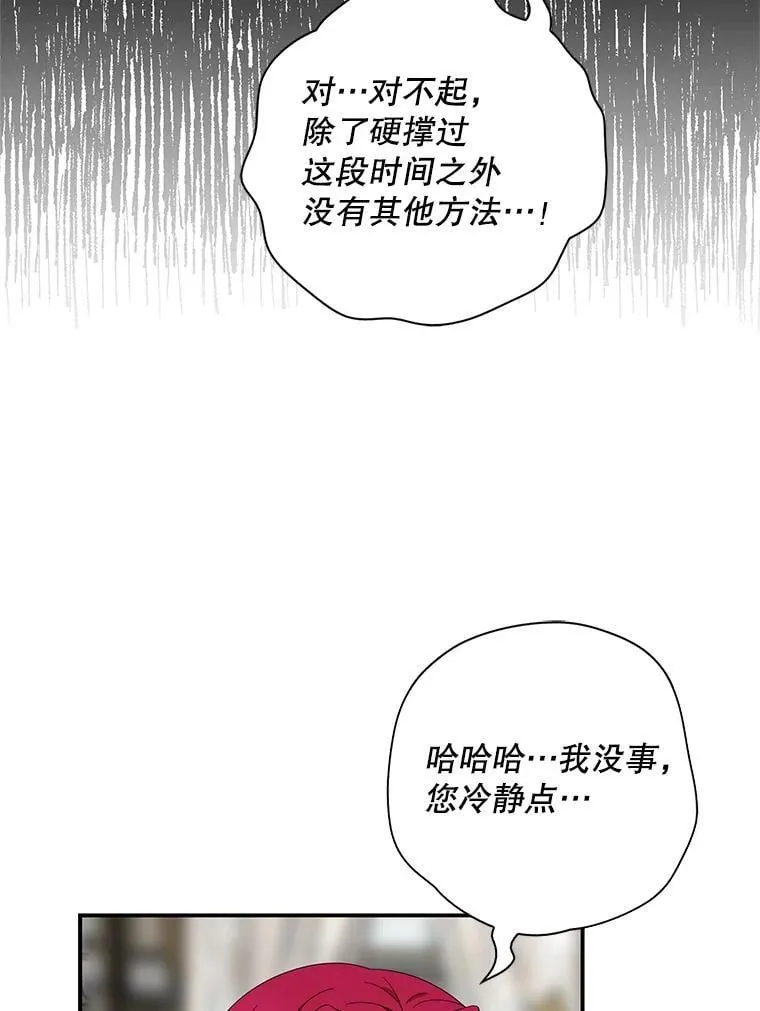 116.孩子的画像77