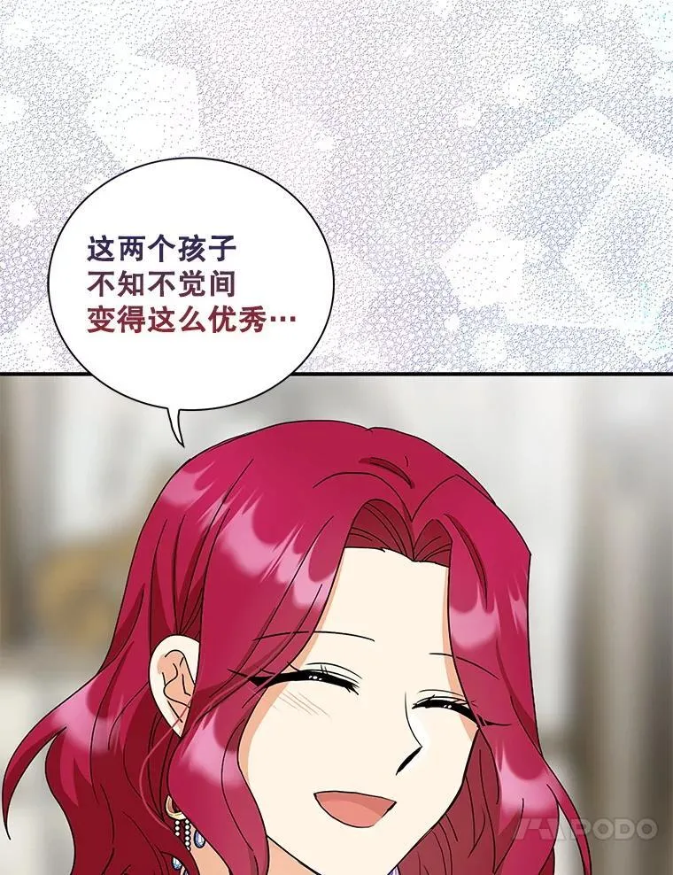114.身体抱恙？49
