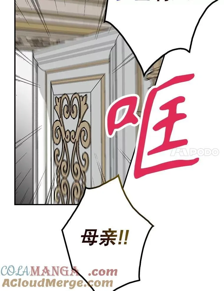 118.孩子出生6