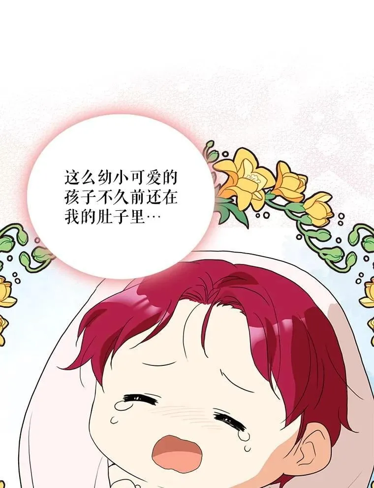 118.孩子出生28