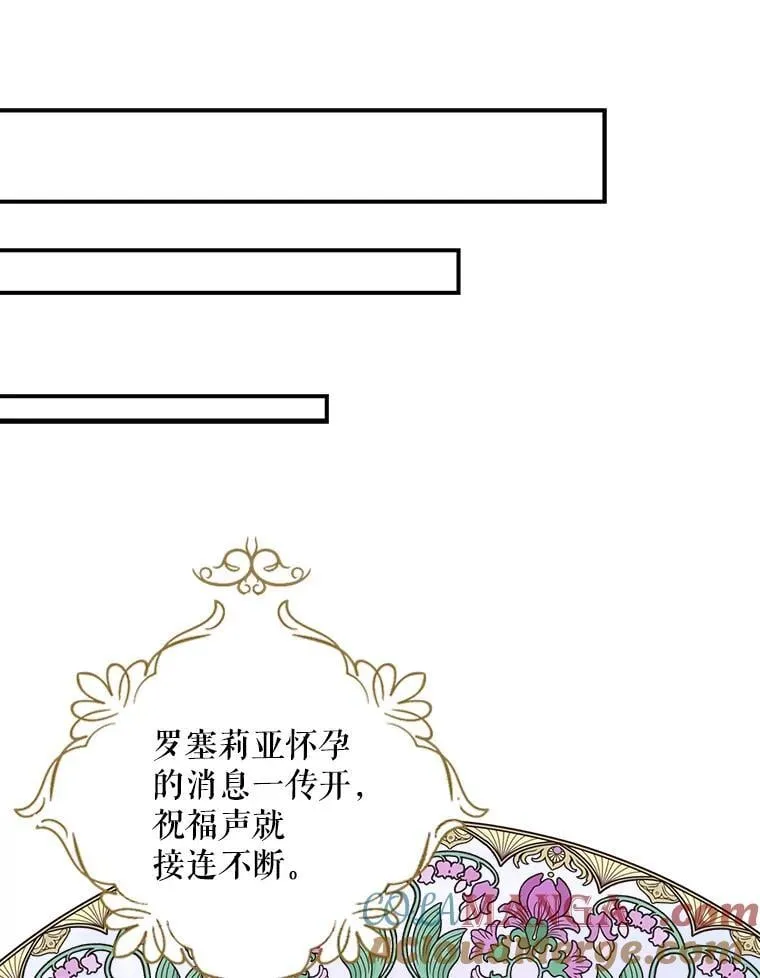 115.天大的喜事54