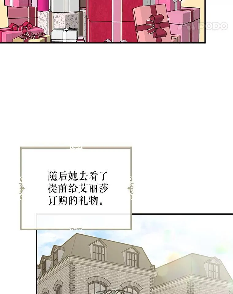113.一同外出31