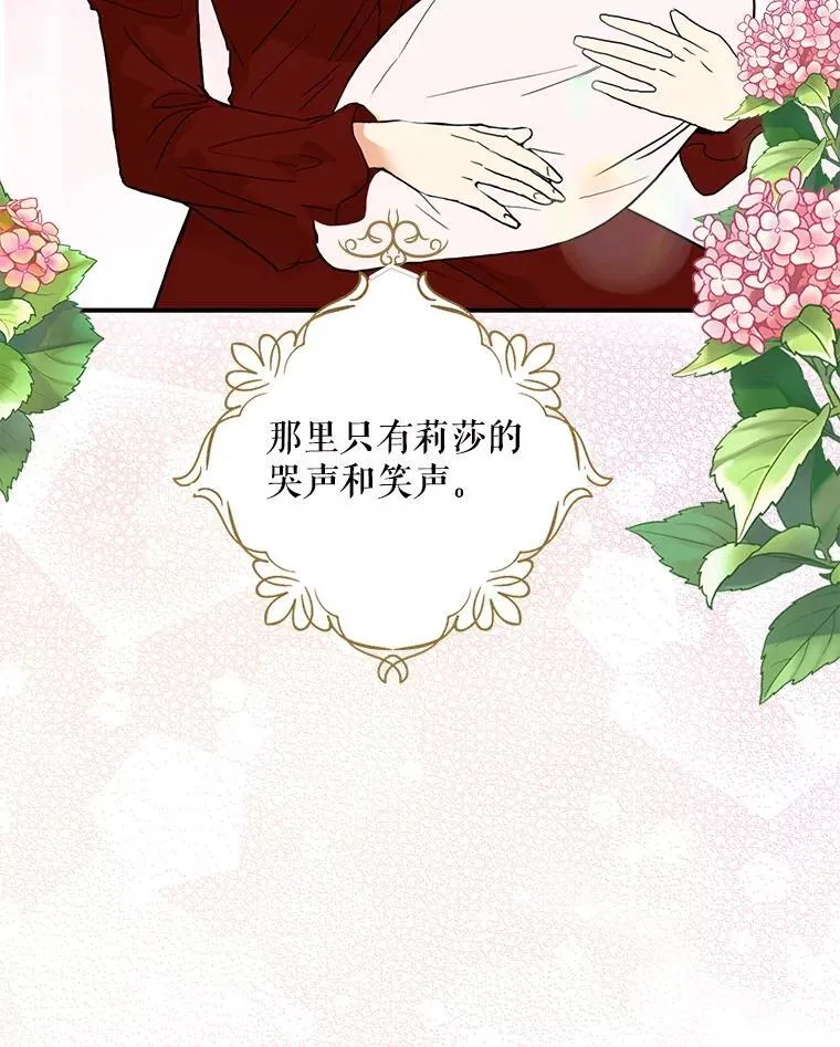 119.夫妻独处2