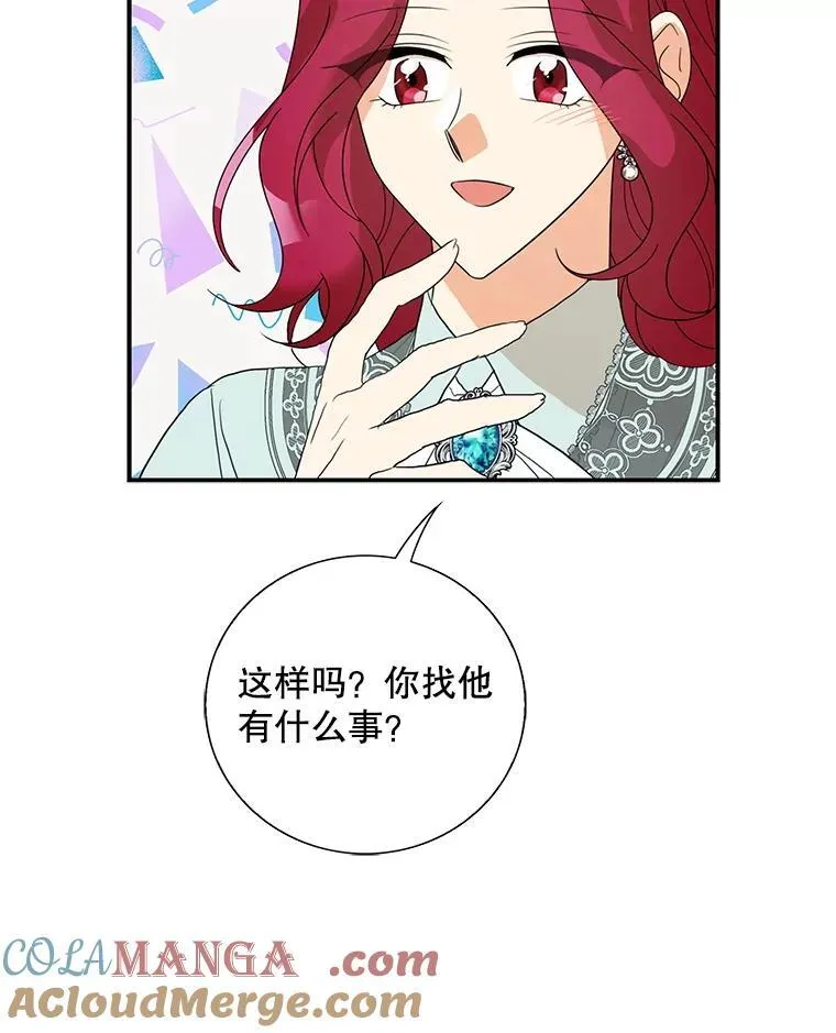 113.一同外出81