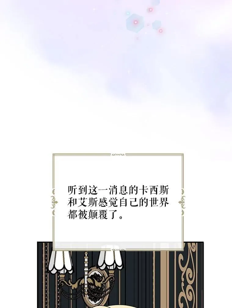 115.天大的喜事34