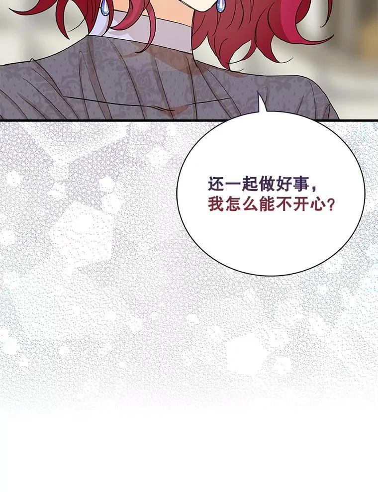 114.身体抱恙？50